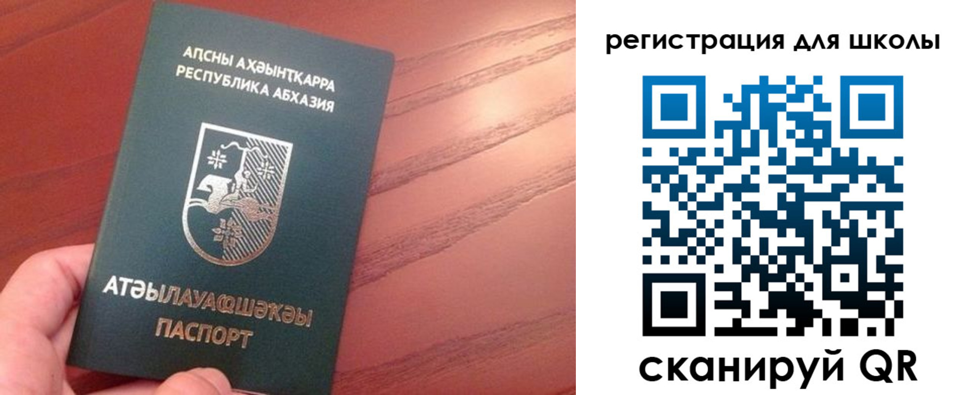 временная регистрация недорого в Могочи