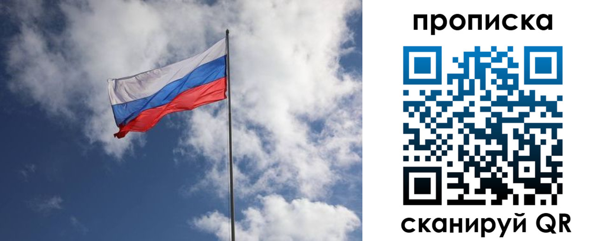 временная регистрация в Могочи