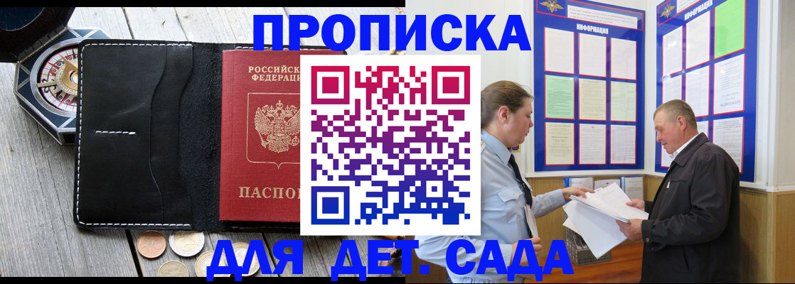 миграционный учет в Могочи