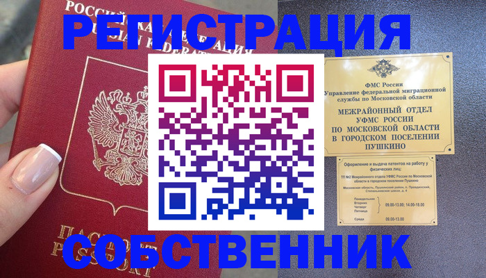 форма 3 в Могочи